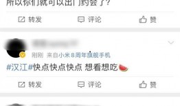 今日吃瓜爆料全部图片