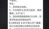 南京家长爆料视频最新,揭秘校园安全问题